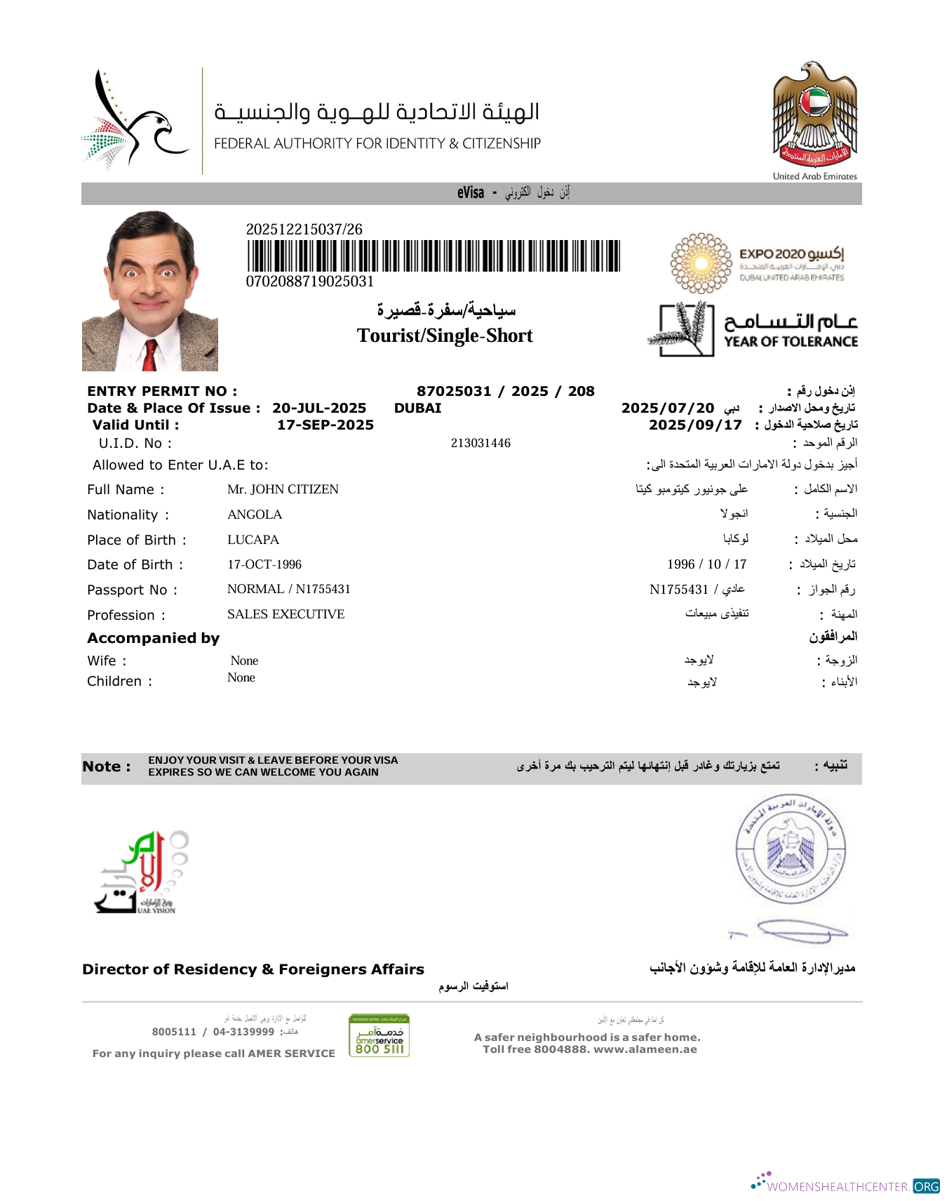 Download UAE e visa template in Word and PDF formats, version 7 Photoshop template